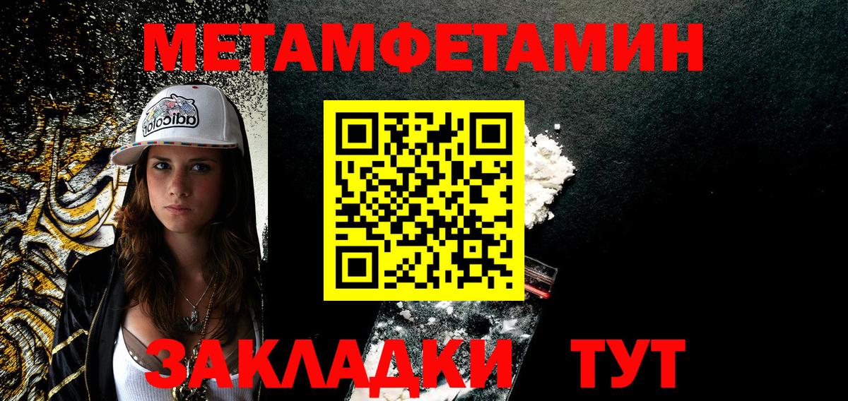 Амфетамин  АМФЕТАМИН Розовый  Амфетамин  Вход с VPN  Уварово 