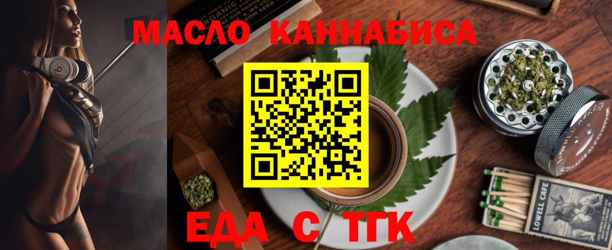 Уварово  Canna-Cookies конопля  Вход с VPN 