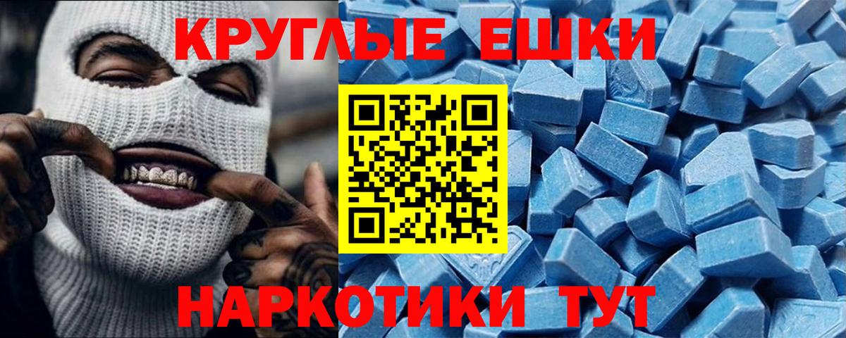 ЭКСТАЗИ 99% Уварово