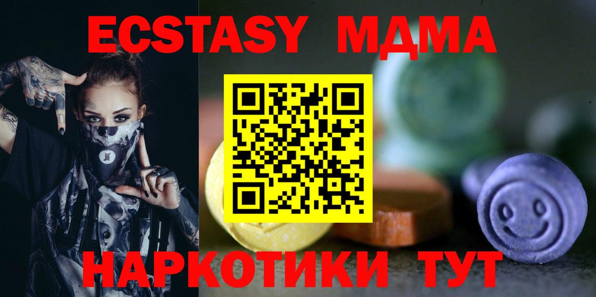 Уварово  ЭКСТАЗИ Cube  Вход с VPN 