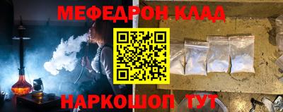 MESCALINE Можга