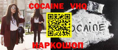 MESCALINE Можга