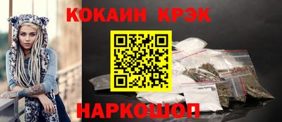 MESCALINE Можга