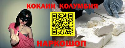 MESCALINE Можга