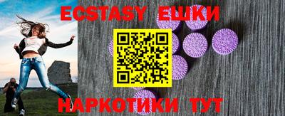 MESCALINE Можга