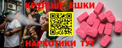 MDMA Premium VHQ Моздок