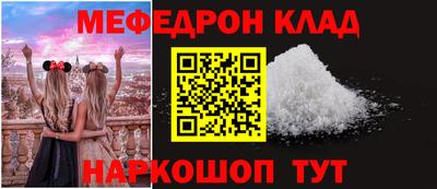 MESCALINE Можга