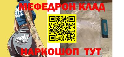 скорость Можайск