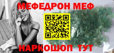 MESCALINE Можга