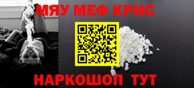 MESCALINE Можга