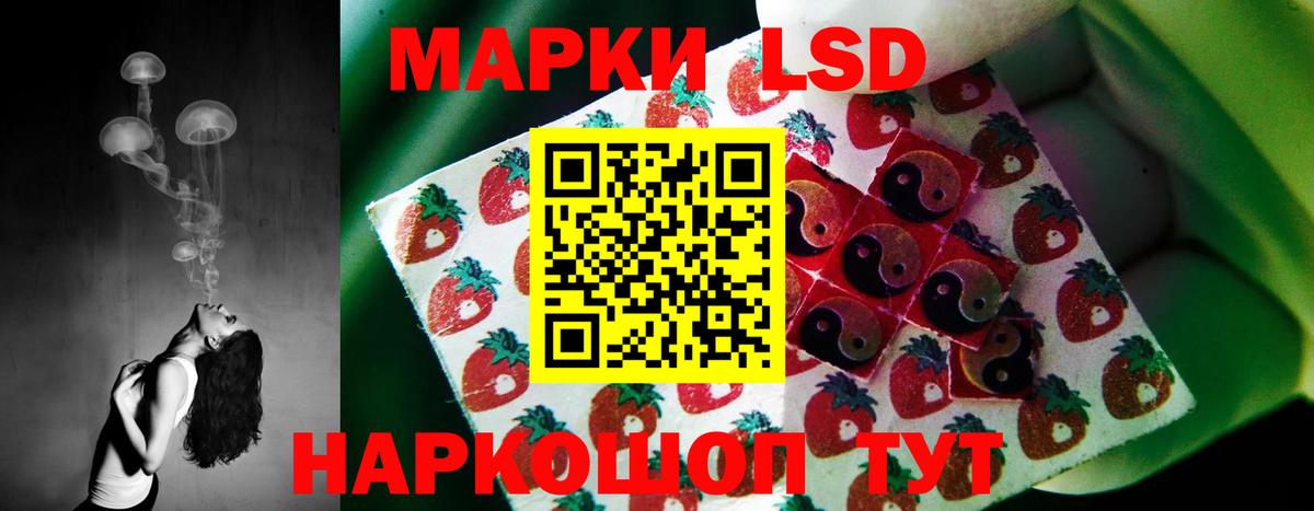 ЛСД экстази кислота  LSD-25 экстази кислота  LSD-25 экстази  Уварово  Вход с VPN 