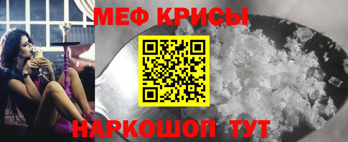 МЕФ  Уварово