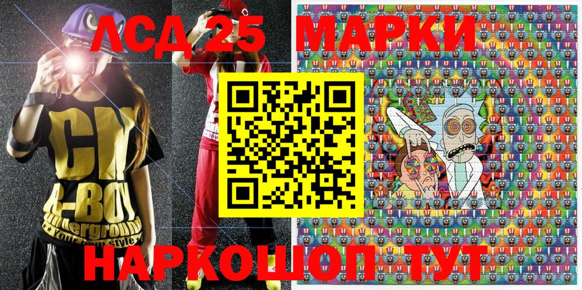 Уварово  Марки NBOMe 1,8мг  Марки NBOMe 1,8мг  Вход с VPN 