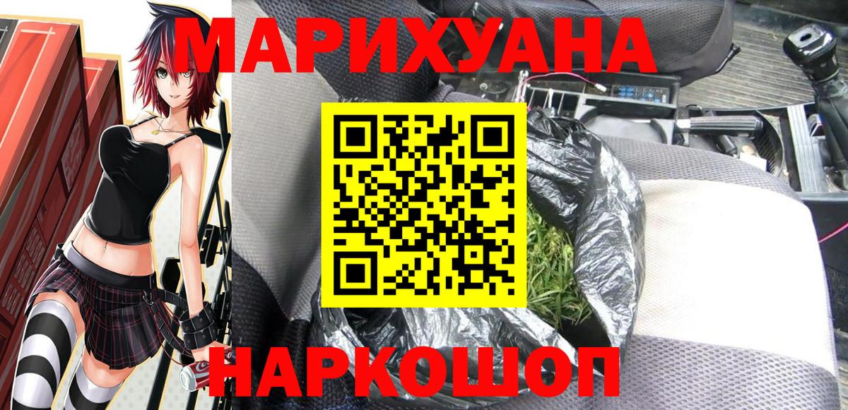 Каннабис MAZAR Уварово